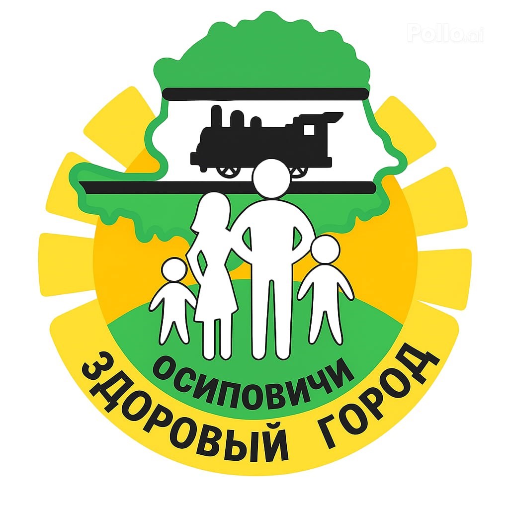 Жителей Осиповичского района приглашают присоединиться к челленджу #Некуризаймисьспортом