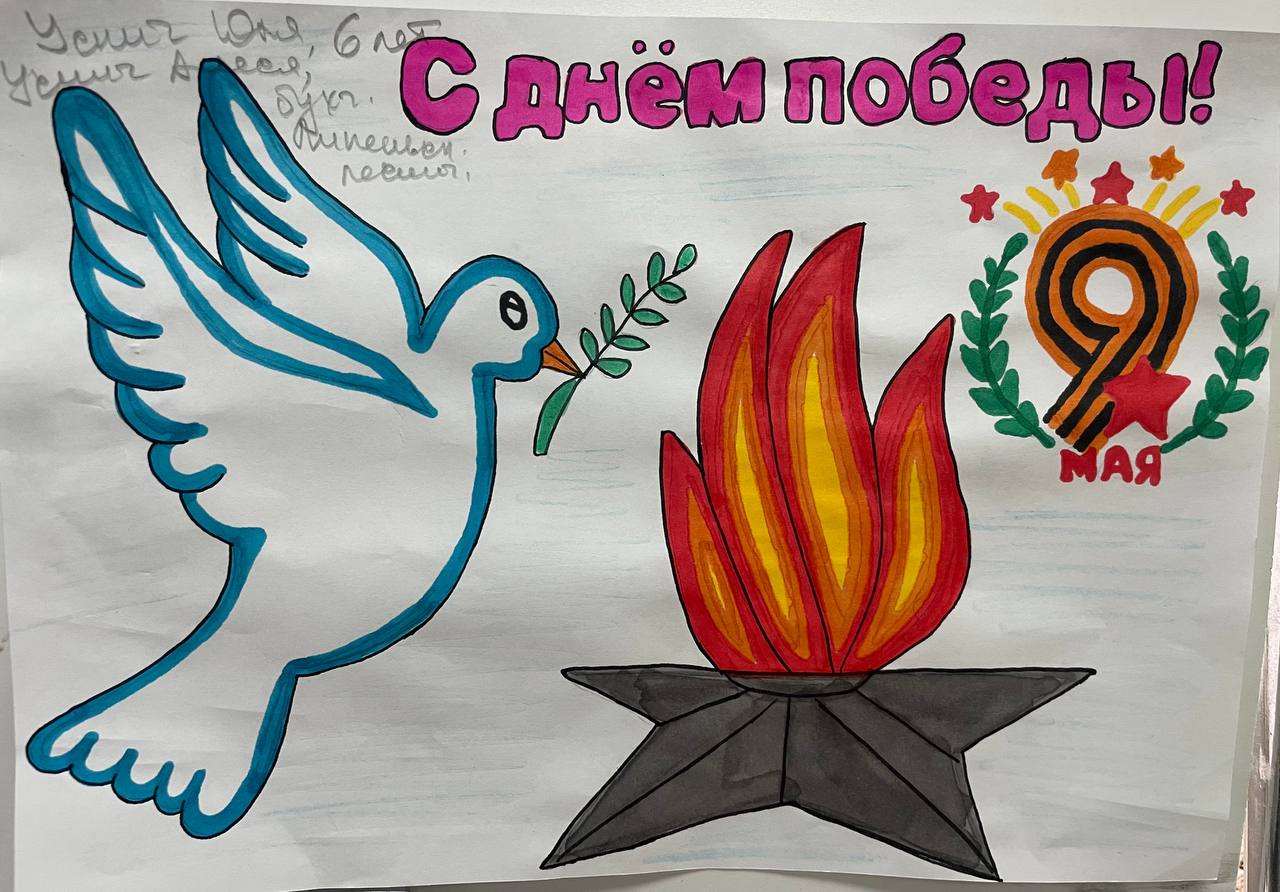 Конкурс детских рисунков к Дню Победы