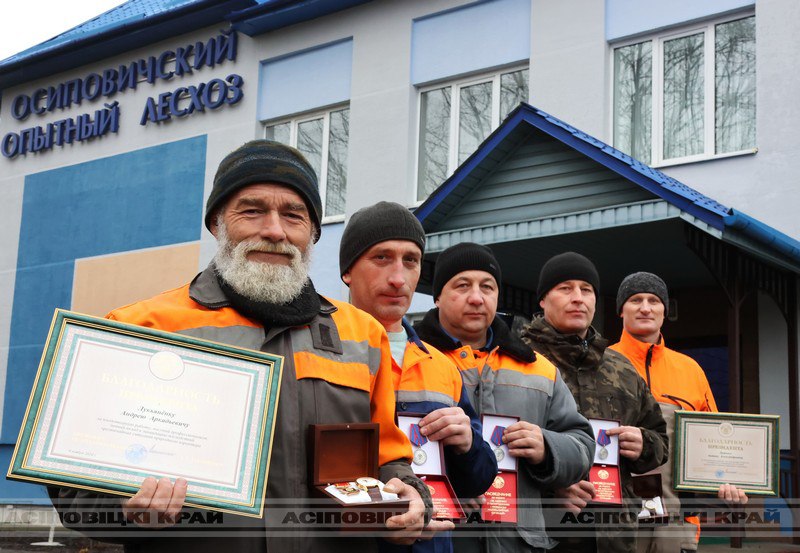 Представителей нашего лесхоза наградили за личный вклад в ликвидацию последствий июльской стихии 