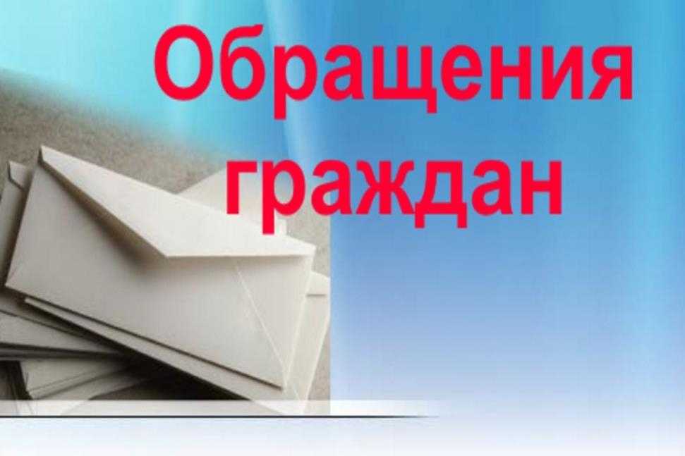 Как в Беларуси будет работать единая система учета и обработки обращений граждан и юрлиц