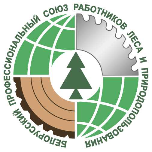 Республиканский комитет Белорусского профессионального союза леса и природопользования