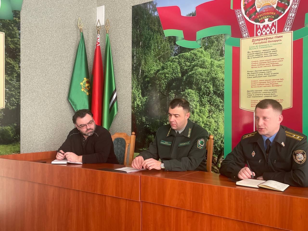 Производственное совещание