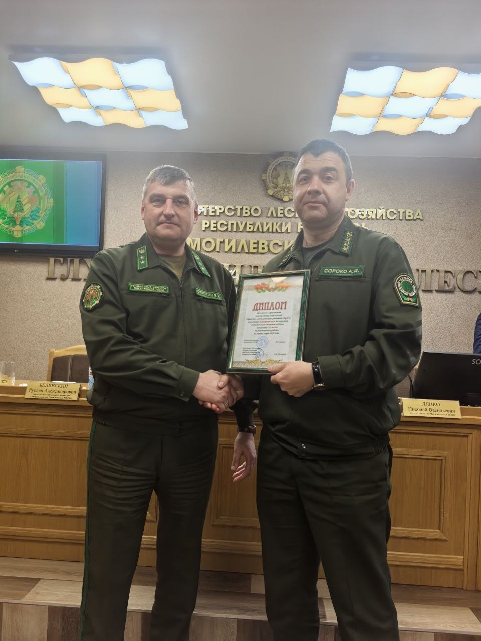 В Могилевском ГПЛХО подведены итоги областного соревнования за январь-март 2026 г.