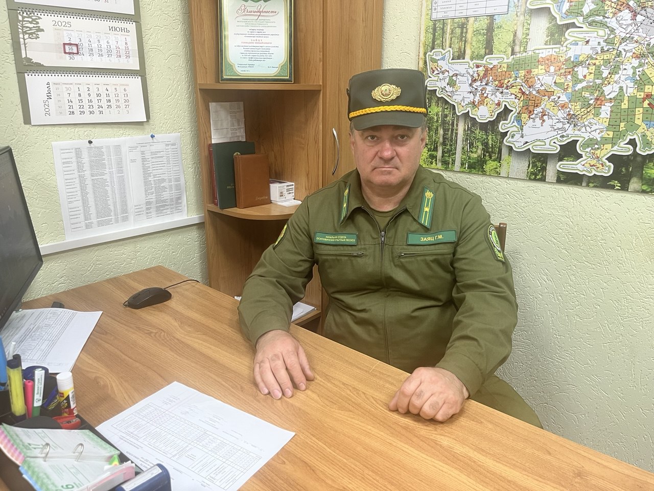 Лесная охрана предупреждает!
