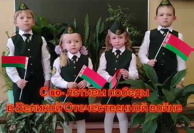 Память в юных сердцах