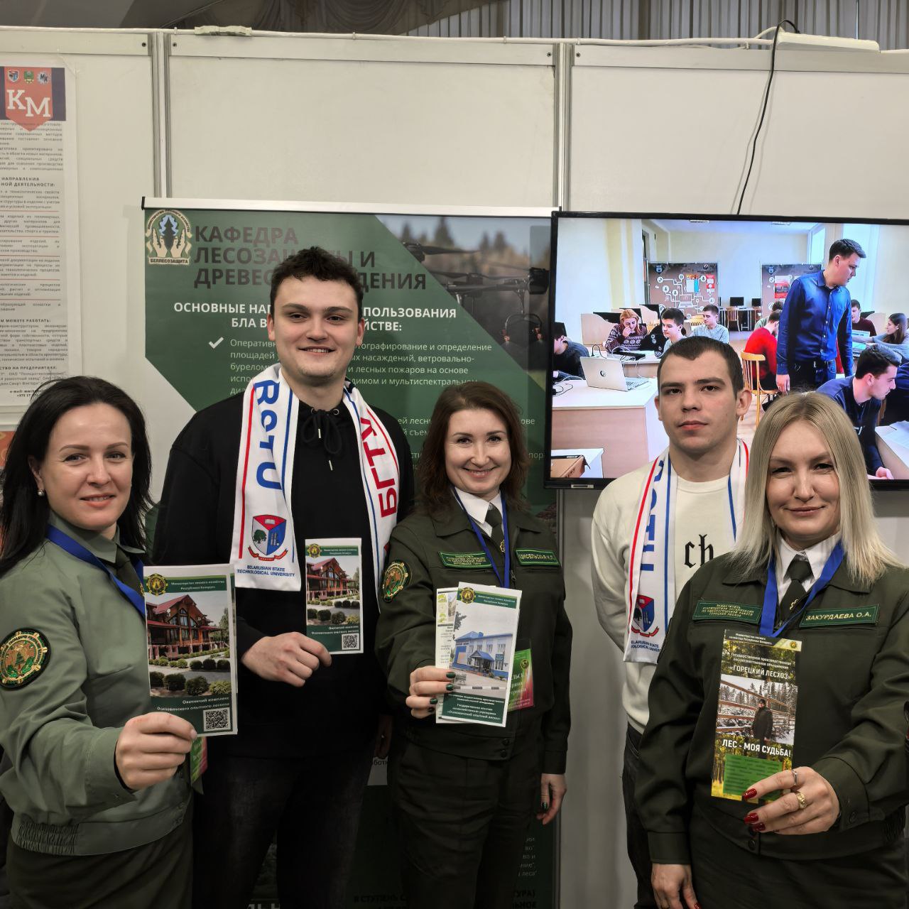 Специализированная выставка 