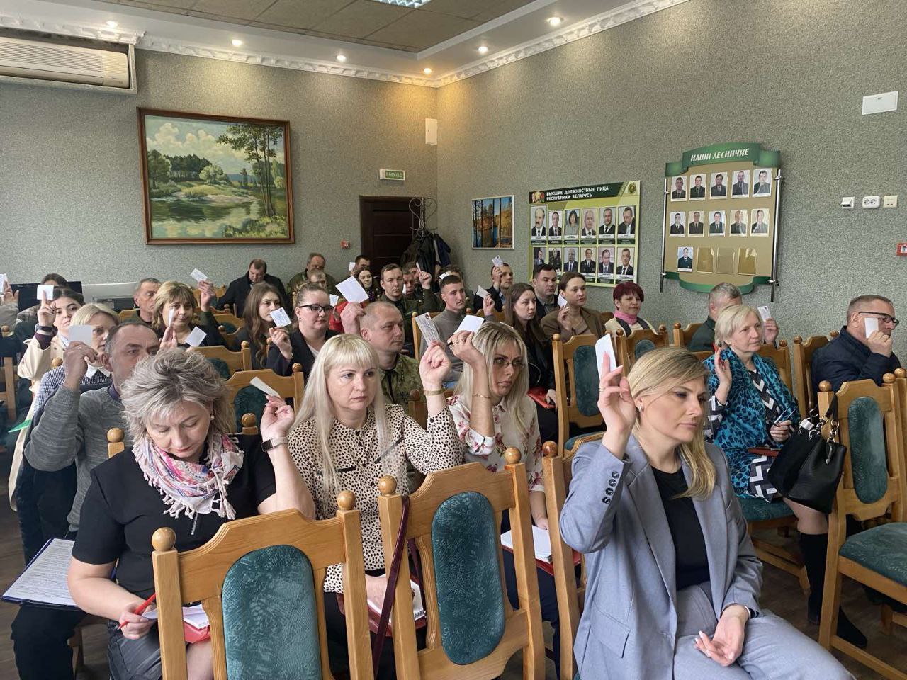 Профсоюзная конференция