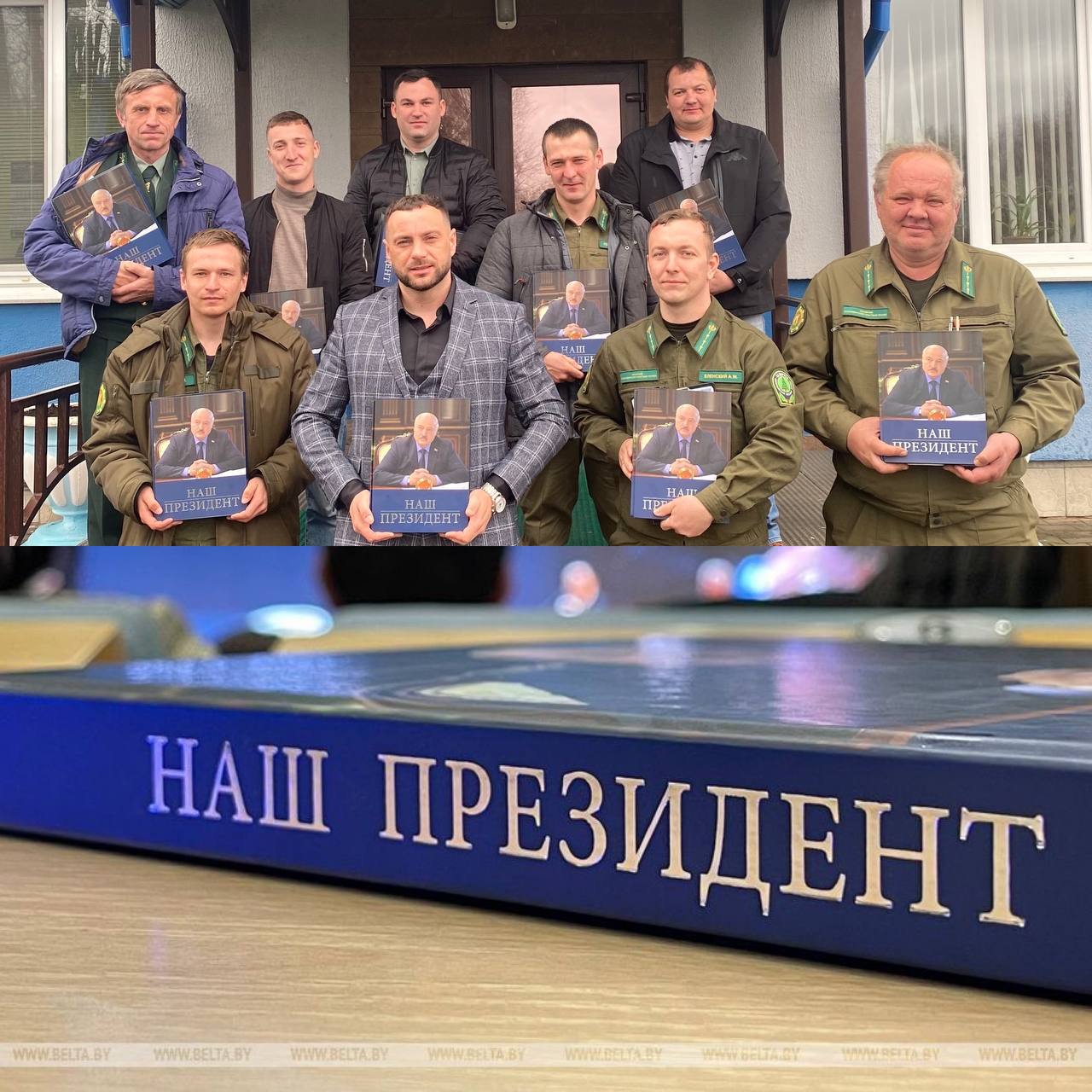 Презентация книги «Наш Президент»