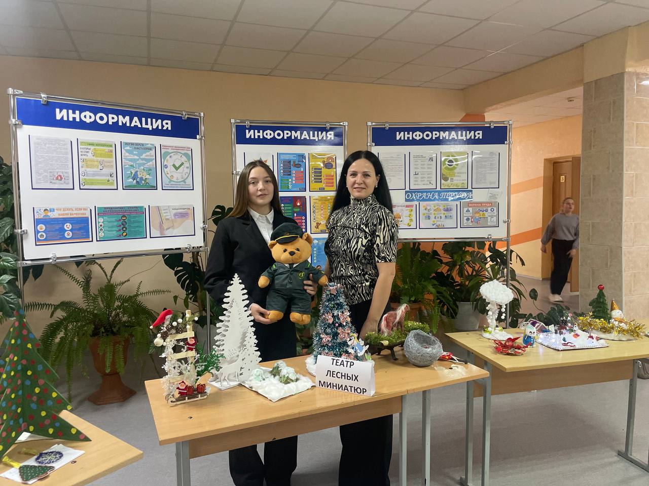 Итоги конкурса школьного лесничества